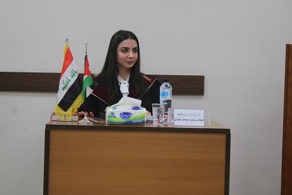 زهراء