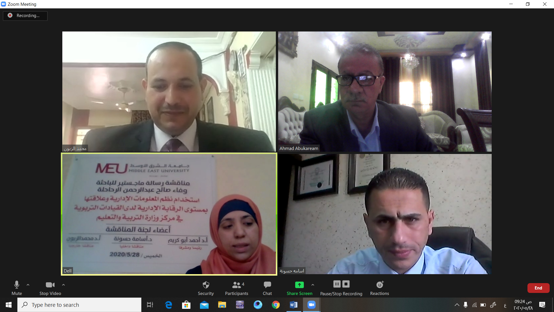 Management information system research topics picture