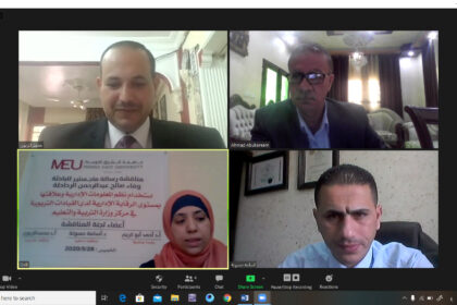 وفاء صالح الرحاحلة
