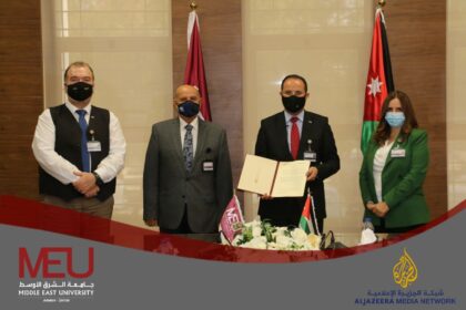 الجزيرة الشرق الاوسط