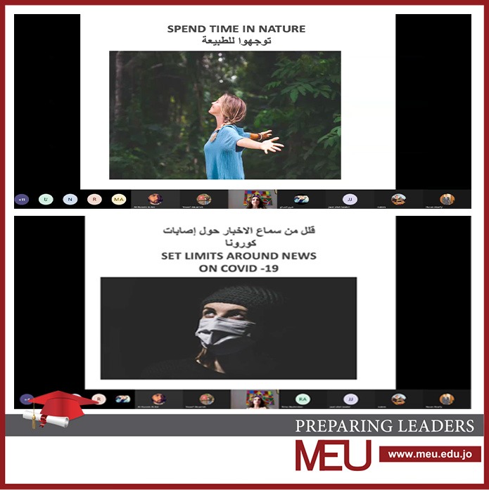 الارشاد النفسي