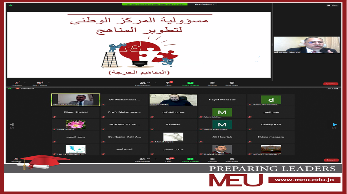 العلوم التربوية - Copy