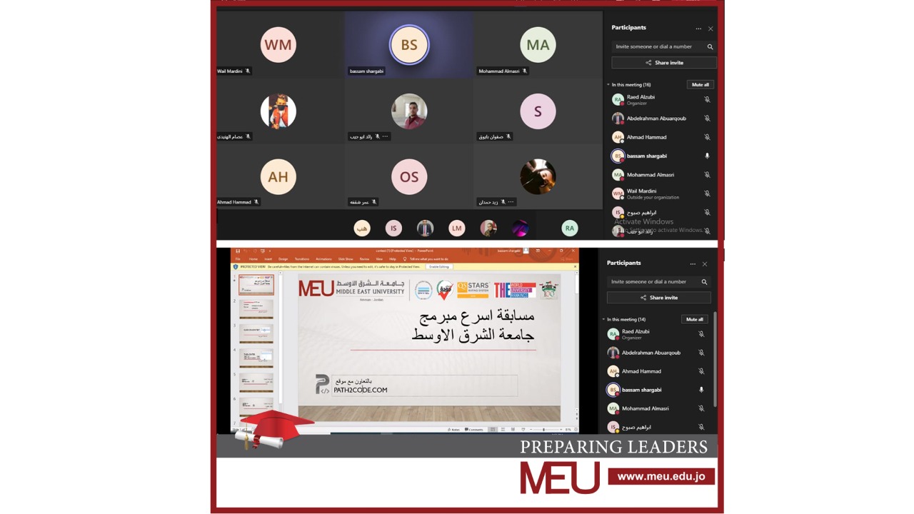 توجان