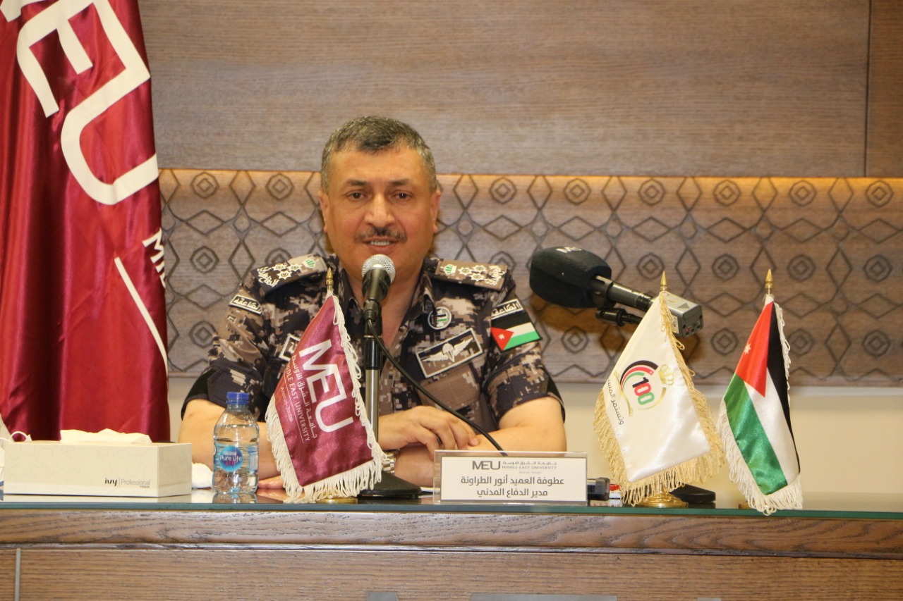 الطراونة