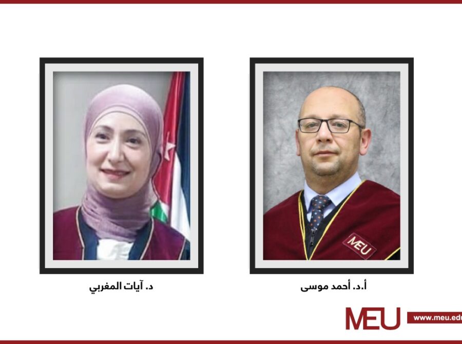 Dr. Ahmed Mousa has been appointed as the Dean of Graduate Studies and Dr. Al-Maghrabi as the Vice Dean at Middle East University