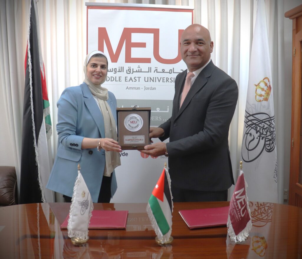 Middle East University and the Royal Documentation Centre sign a collaboration agreement to promote cultural and training activities.