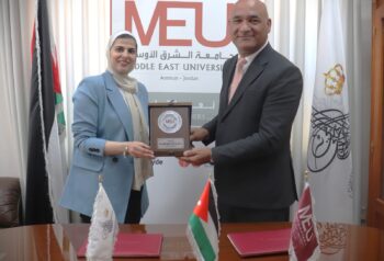 Middle East University and the Royal Documentation