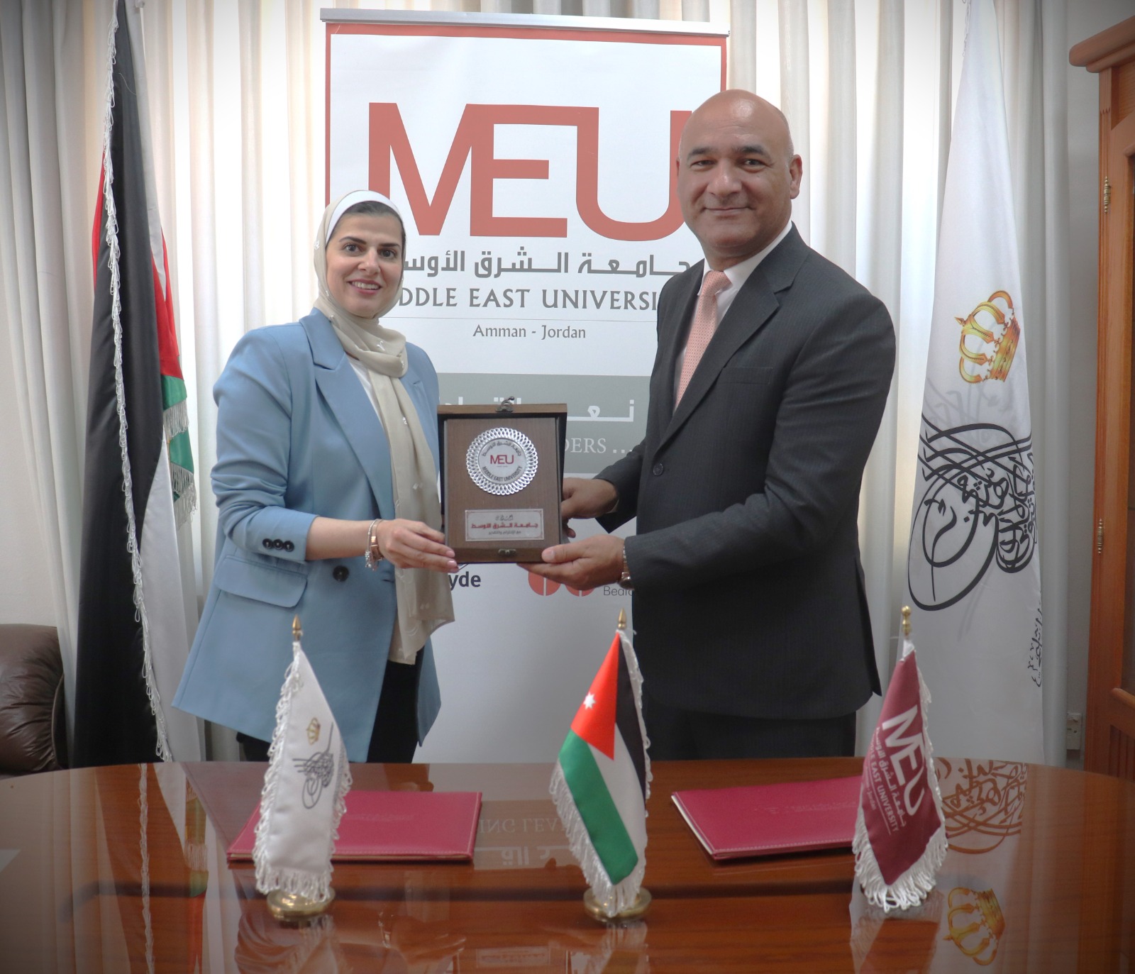 Middle East University and the Royal Documentation