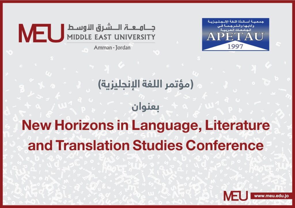 Middle East University hosts the International English Language Conference, which will be attended by 150 male and female researchers.