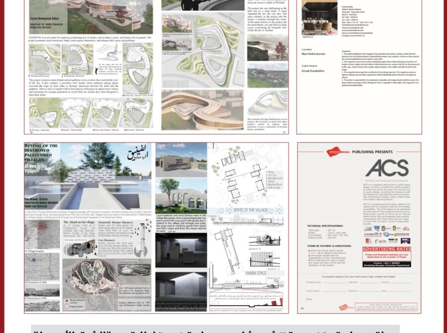 leading architectural magazine