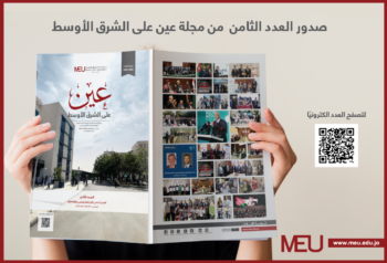 News Photo Template عين8-01
