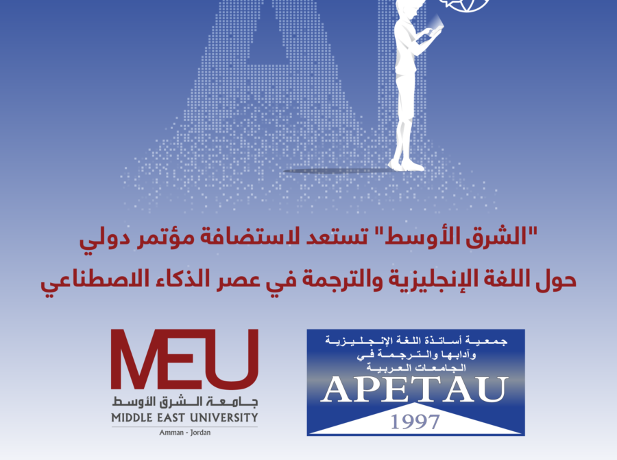 خبر مؤتمر الانجليزي-02