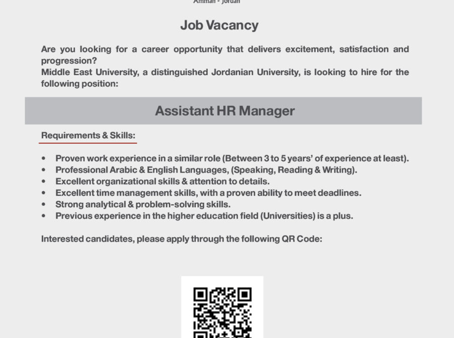 اعلان شواغر – Assistant HR Manager