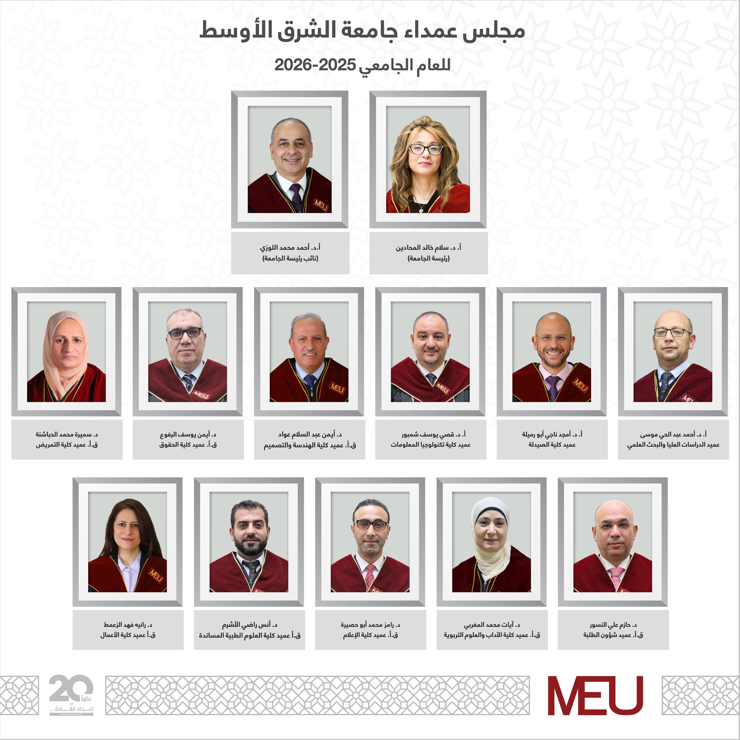IMG-20250908-WA0012