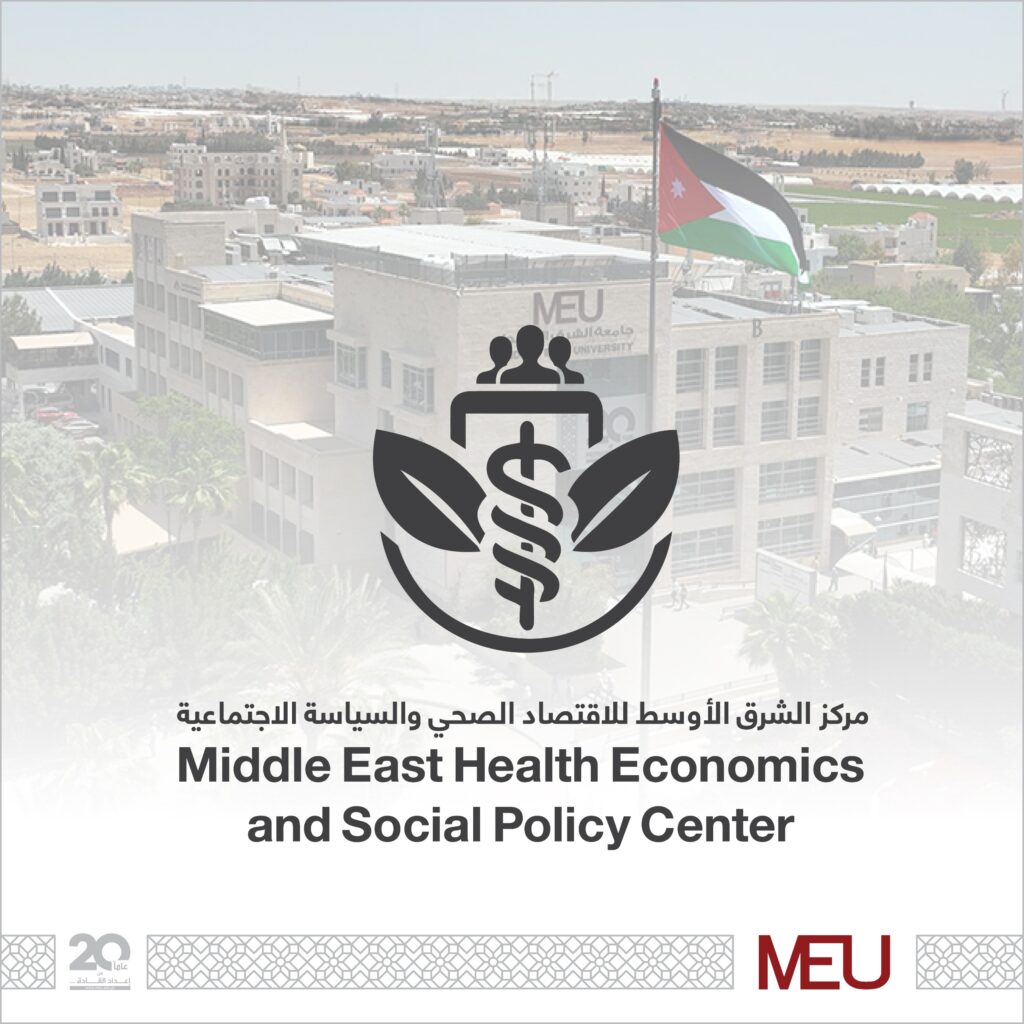 Middle East University launches the region's first centre for health economics and social policy