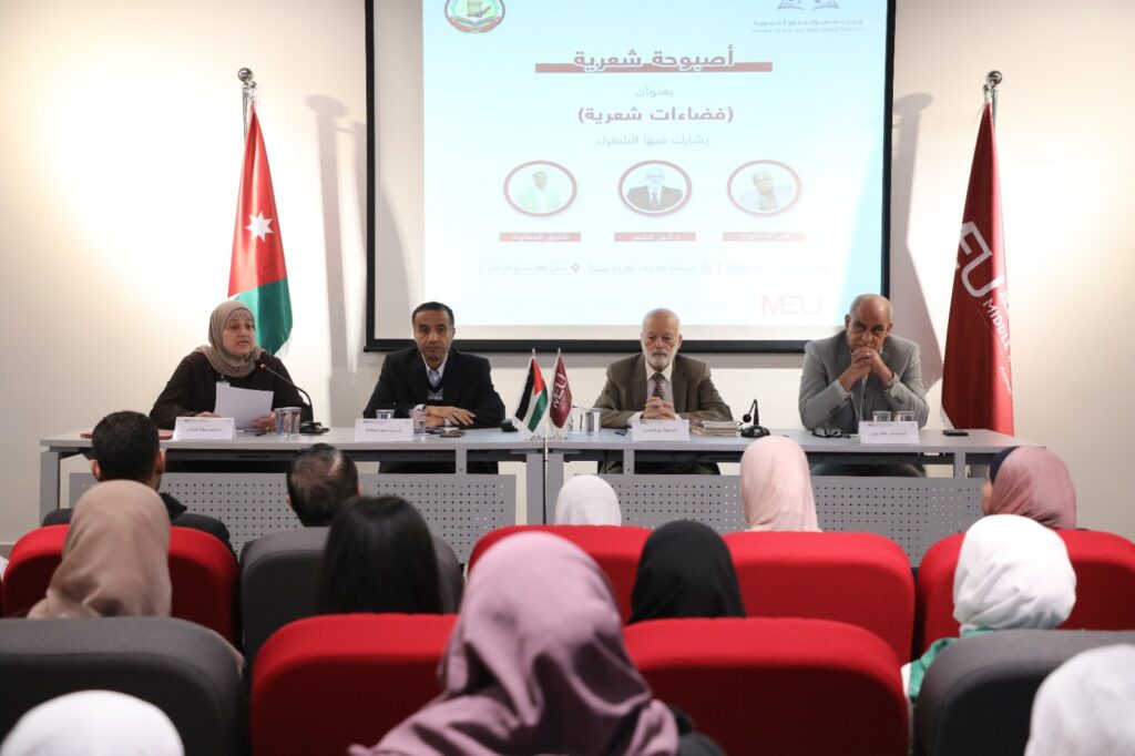 أصبوحة شعرية في 