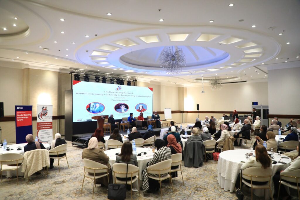 جامعة الشرق الأوسط تختتم مشروعًا دوليًا لتمكين القيادات الأكاديمية النسائية