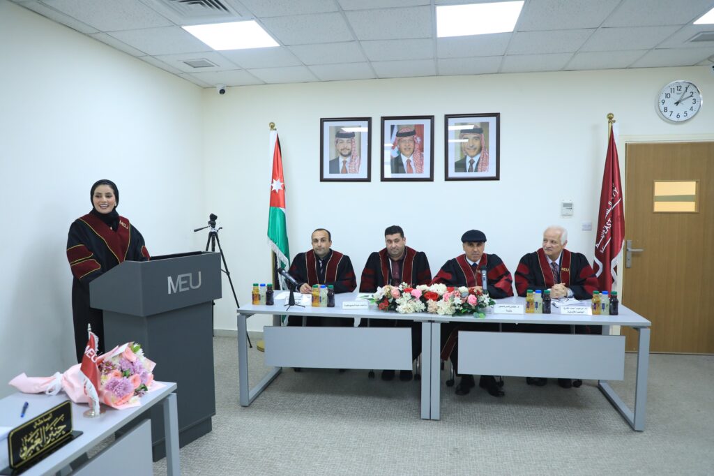 رسالة ماجستير بعنوان: معوقات توظيف تطبيقات الذكاء الاصطناعي في التدريس من وجهة نظر معلمي اللغة الإنجليزية في الأردن