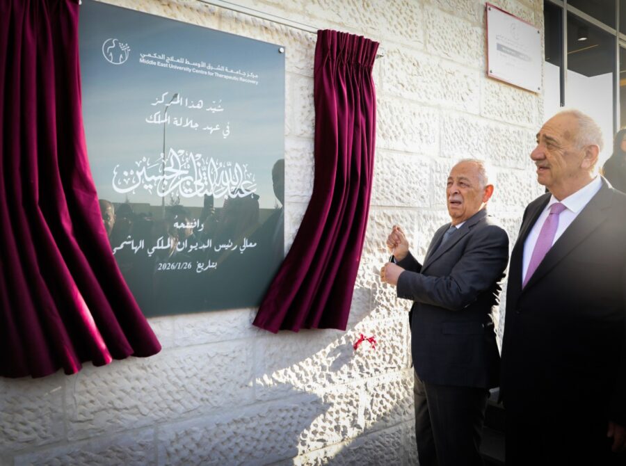 WhatsApp Image 2026-01-26 at 1.31.02 PM