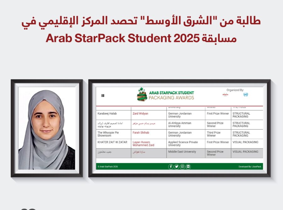 WhatsApp Image 2026-01-29 at 2.48.34 PM