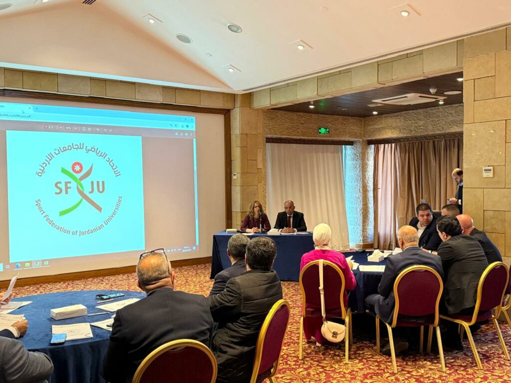 الاتحاد الرياضي للجامعات الأردنية يصادق على تقريره المالي لعام 2025 ويقرّ برنامج بطولاته المقبلة