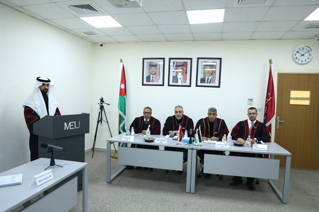 رسالة ماجستير بعنوان: تقييد الحريات العامة في ظل حالة الطوارئ