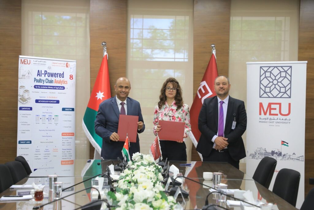 MEU and Ministry of Agriculture Sign MoU to Advance AI Applications and Smart Farming.