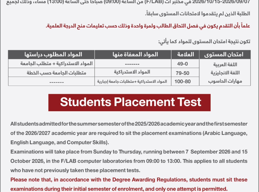 PHOTO-2026-08-20-14-47-25