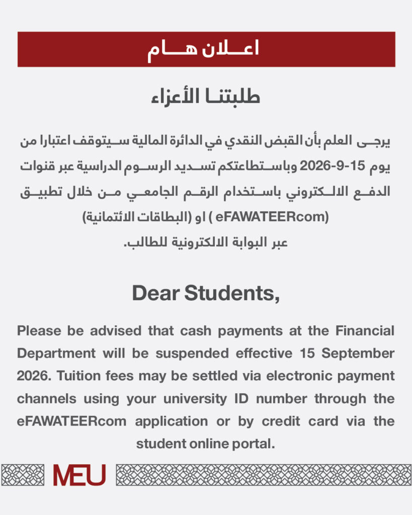 اعلان ايقاف الصناديق النقدية